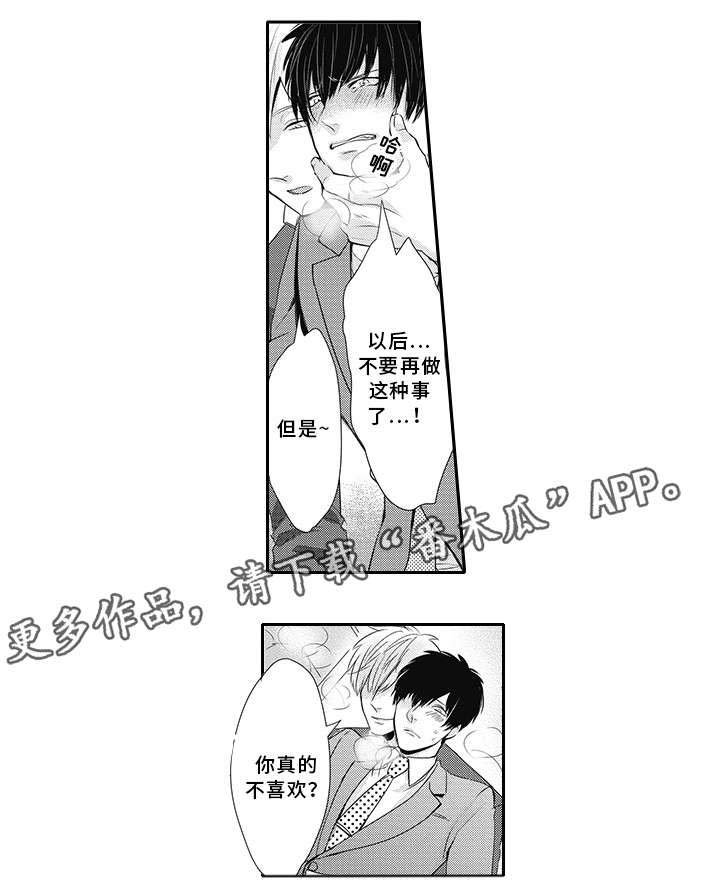 第10章：真是糟糕