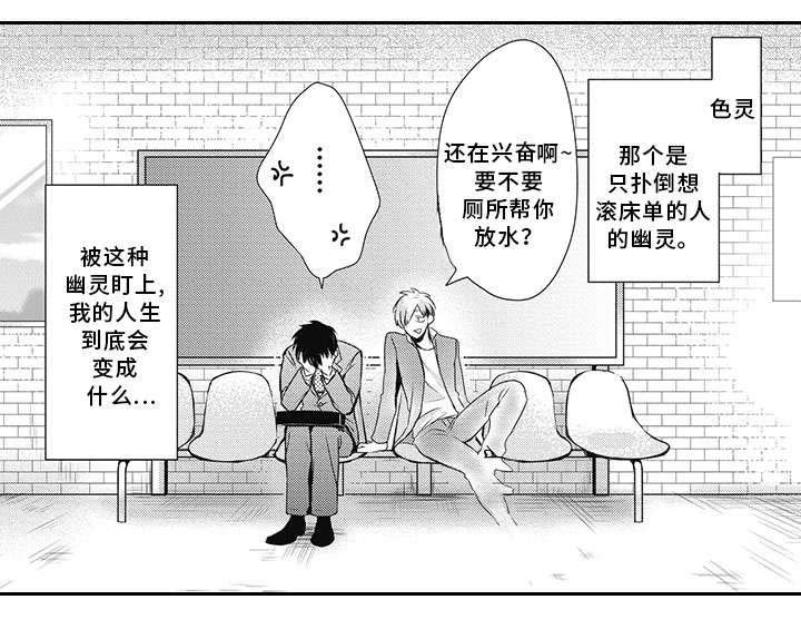 第10章：真是糟糕
