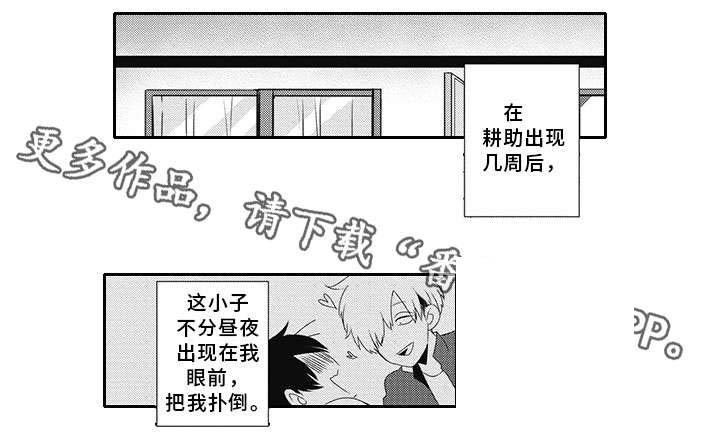 第10章：真是糟糕