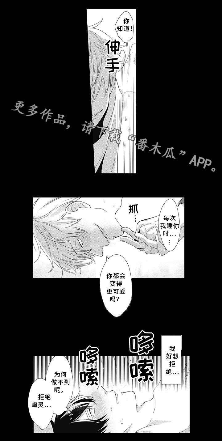 第10章：真是糟糕