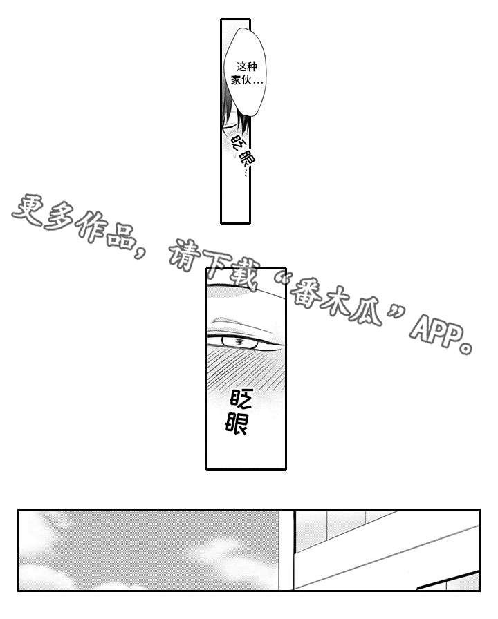 第11章：着凉