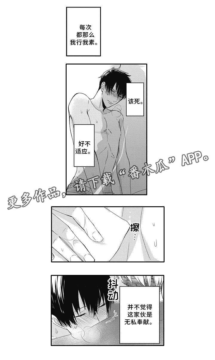 第13章：别走
