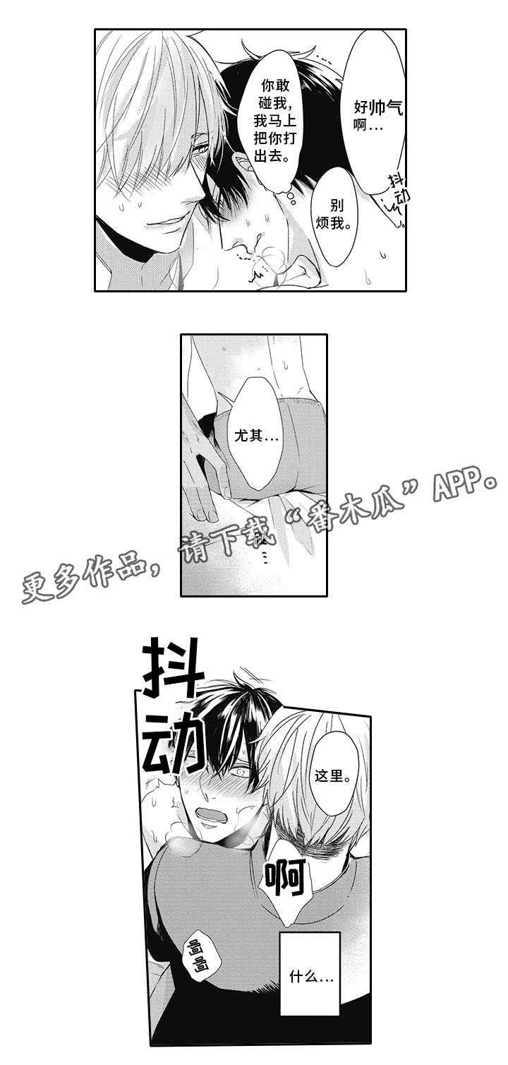 第13章：别走