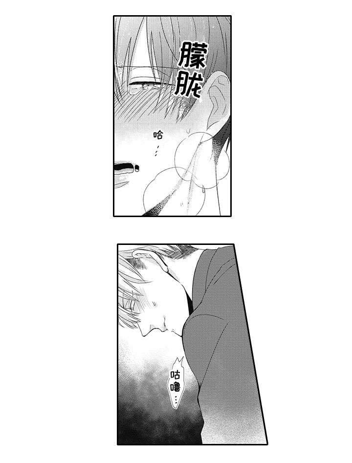 第13章：别走