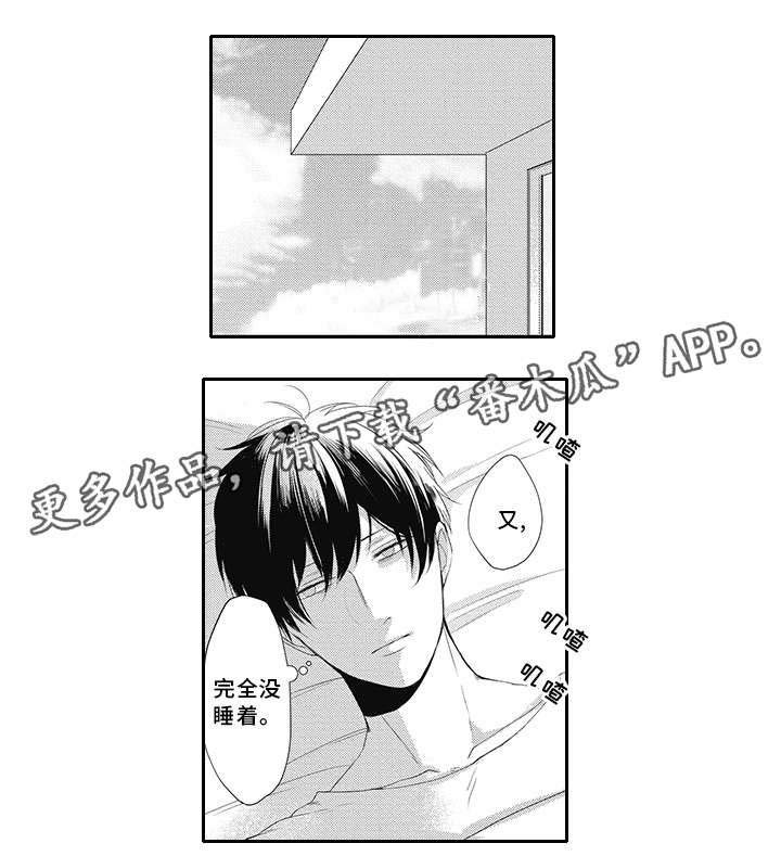 第13章：别走