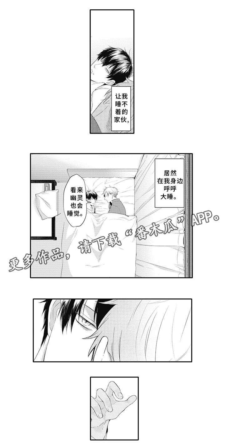 第13章：别走