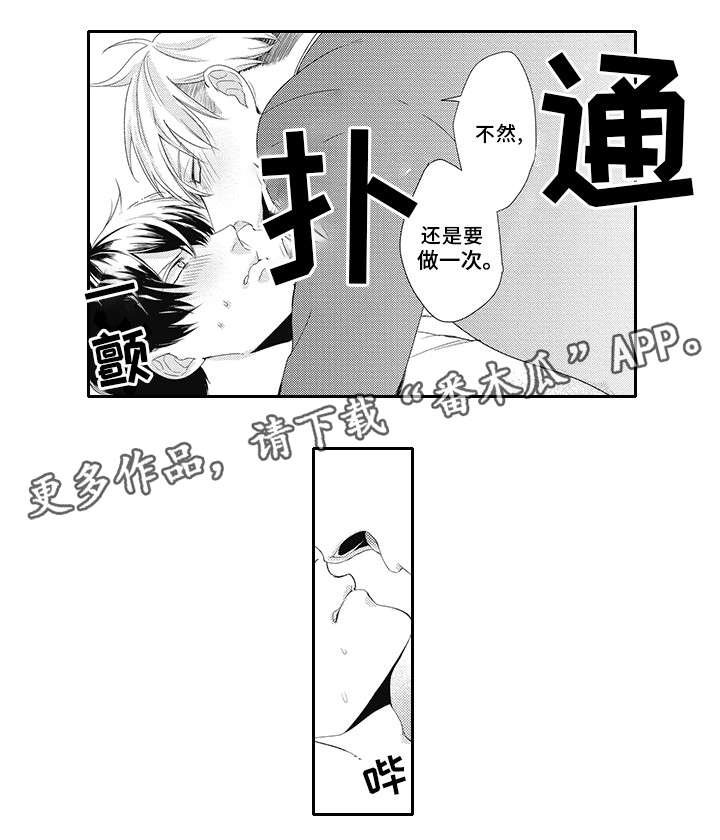 第14章：睡眠不足