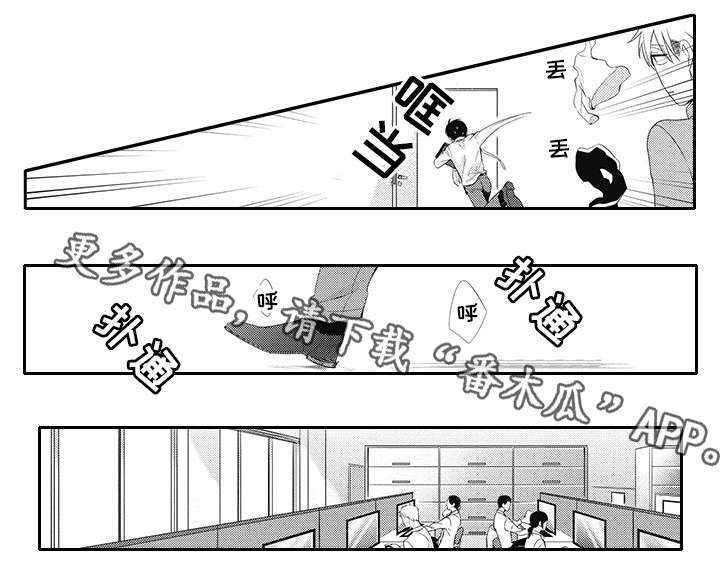 第14章：睡眠不足
