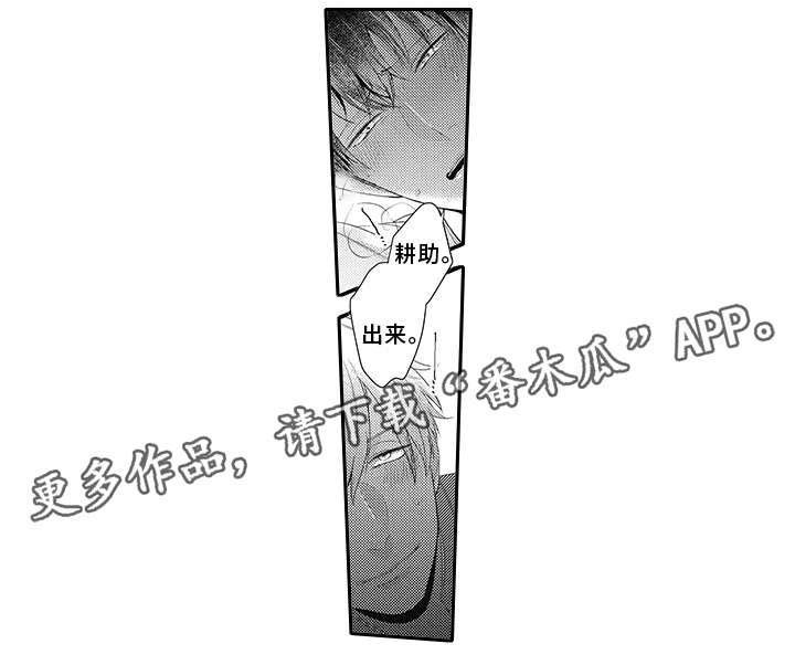 第15章：抓到了