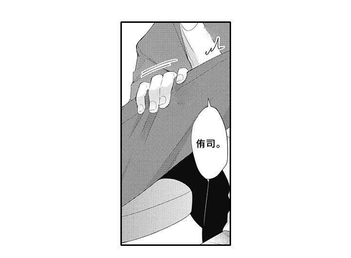 第15章：抓到了