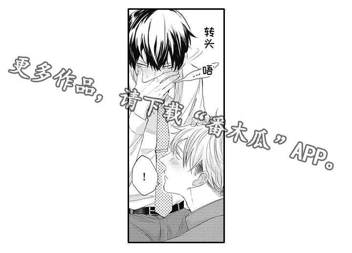 第15章：抓到了