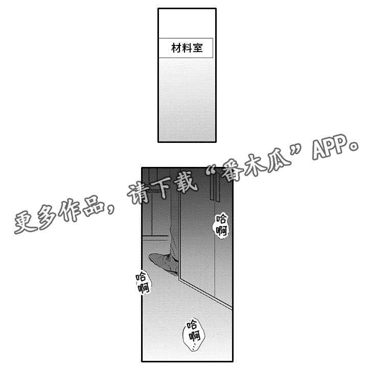 第15章：抓到了