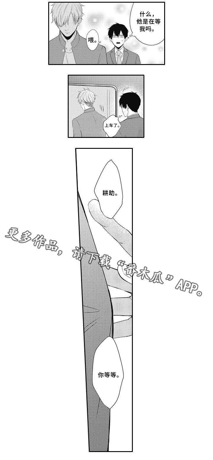 第16章：还活着