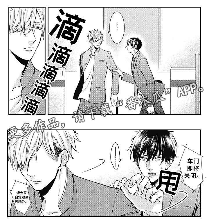 第16章：还活着