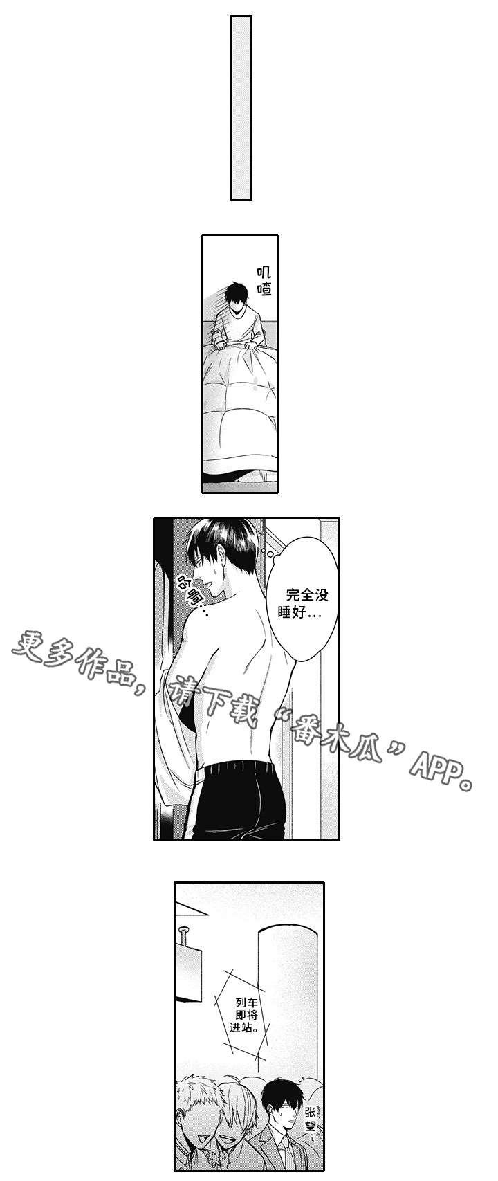 第17章：消失