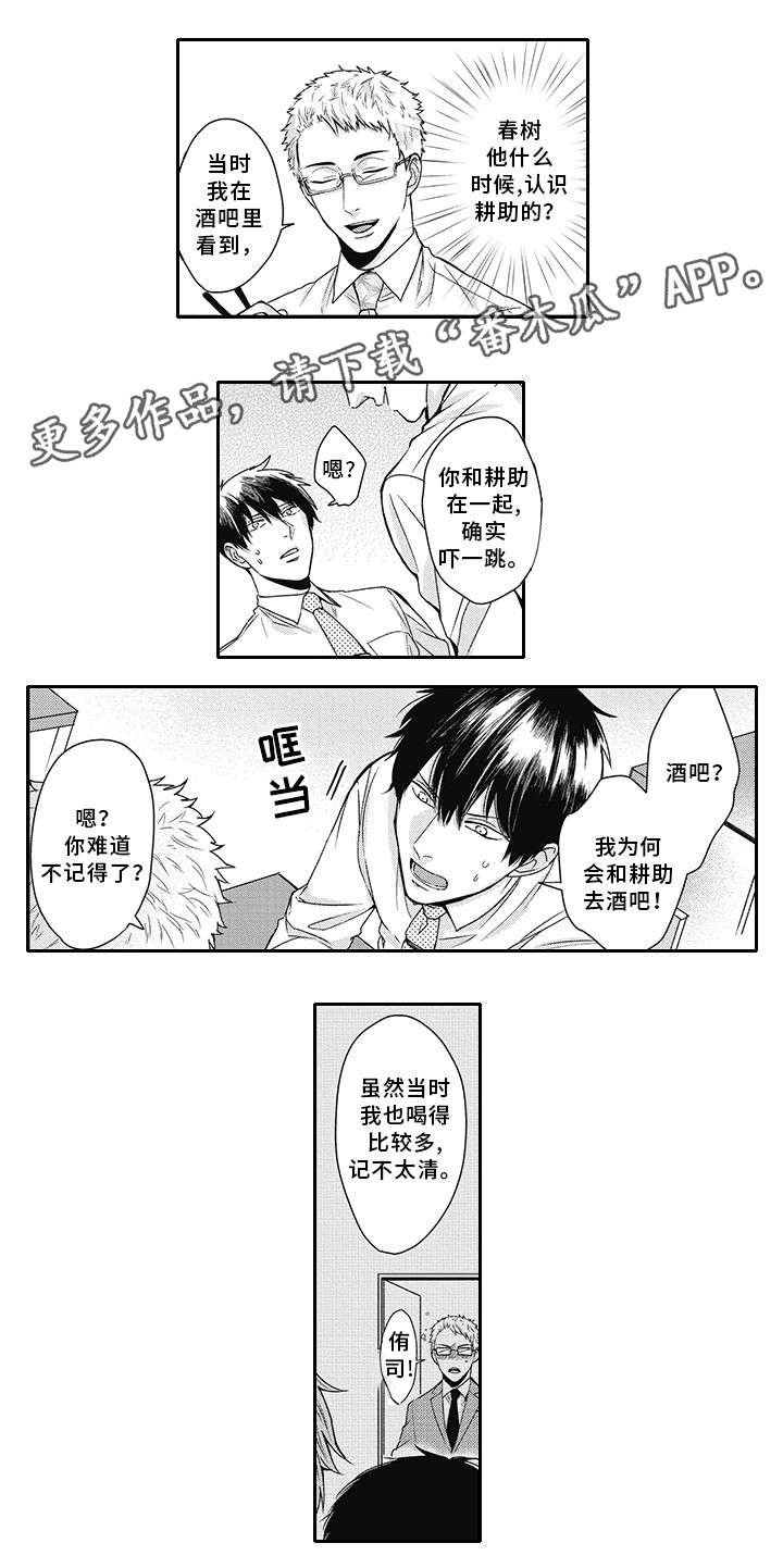 第17章：消失