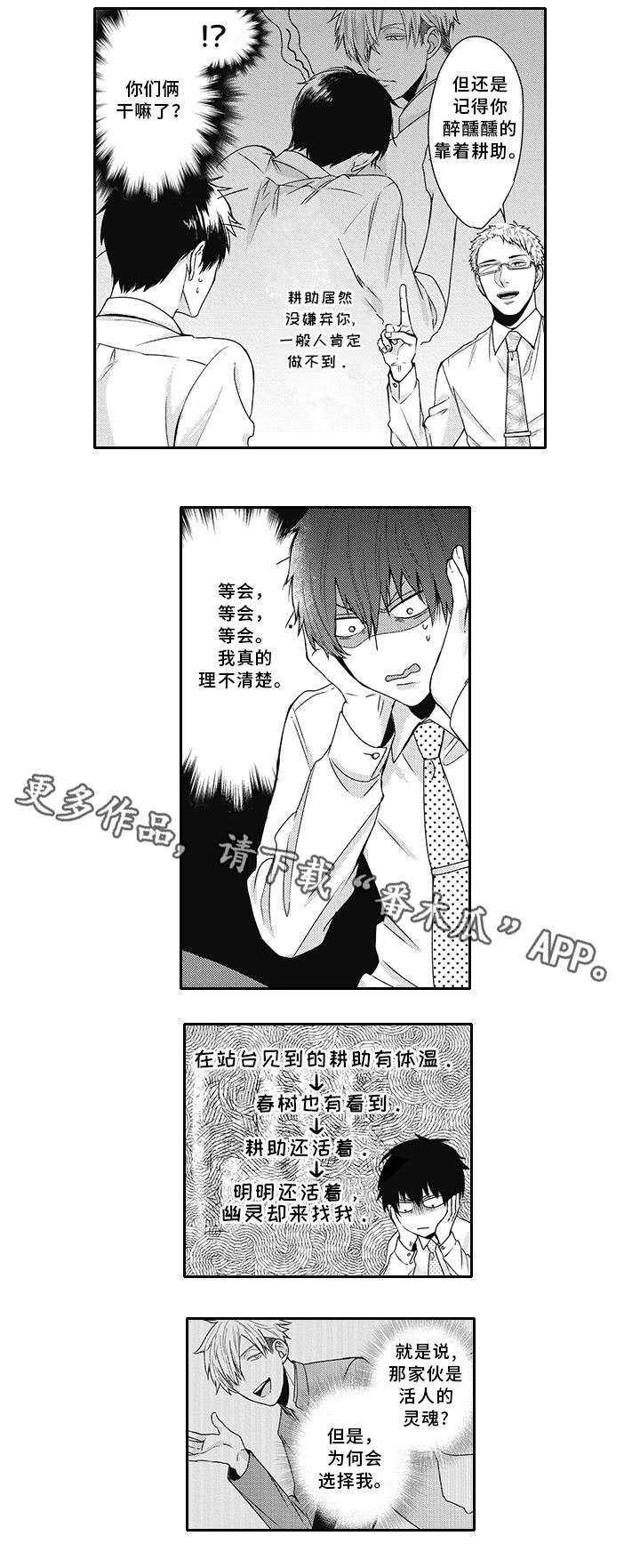第17章：消失