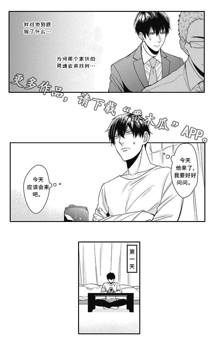 第17章：消失