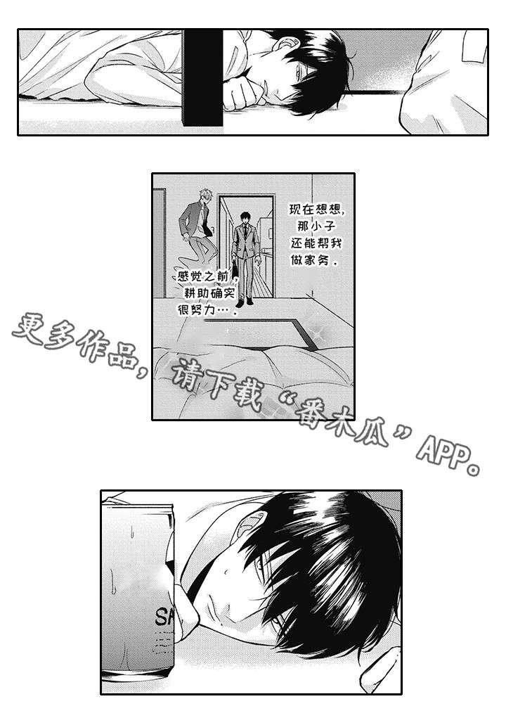 第17章：消失