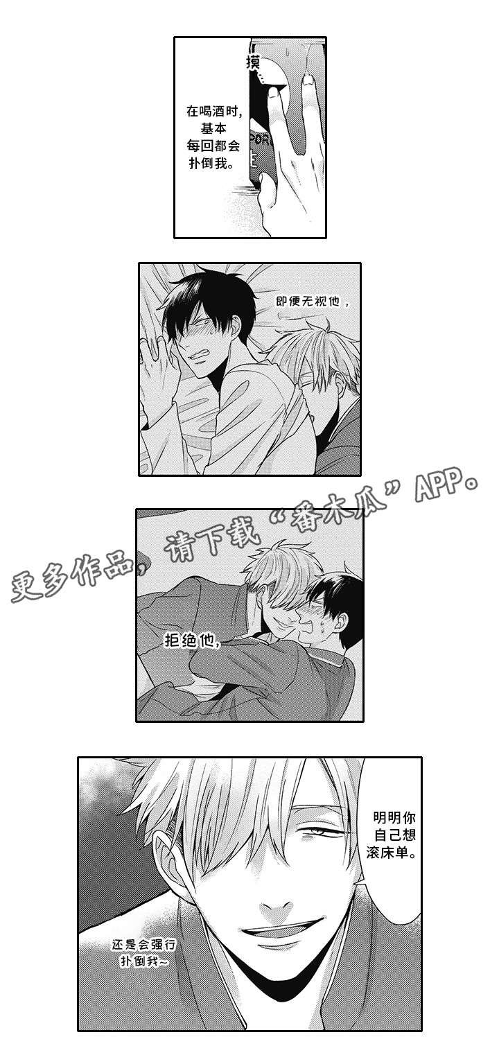 第17章：消失