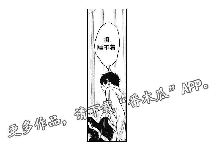 第18章：折磨我