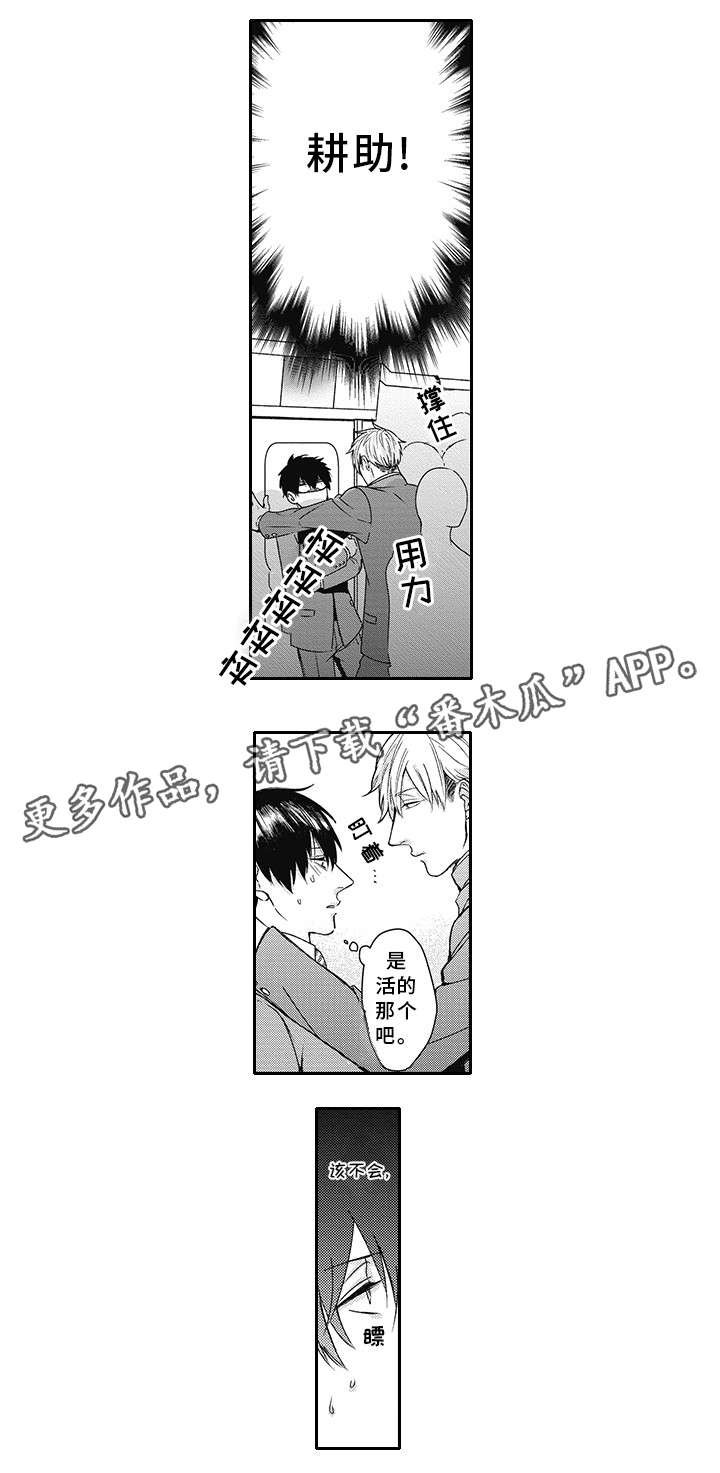第18章：折磨我