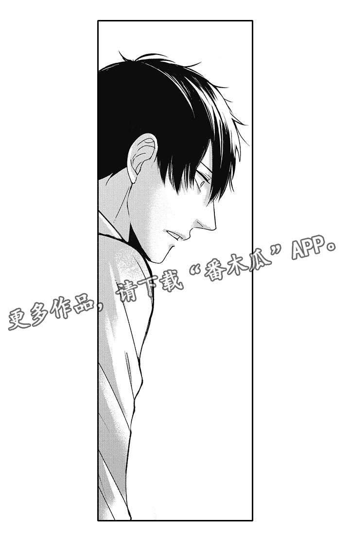 第19章：救过我