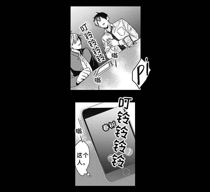 第21章：心动