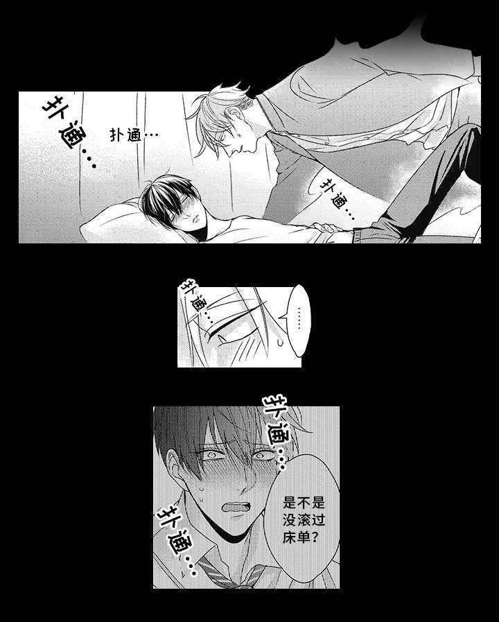 第22章：我讨厌你！