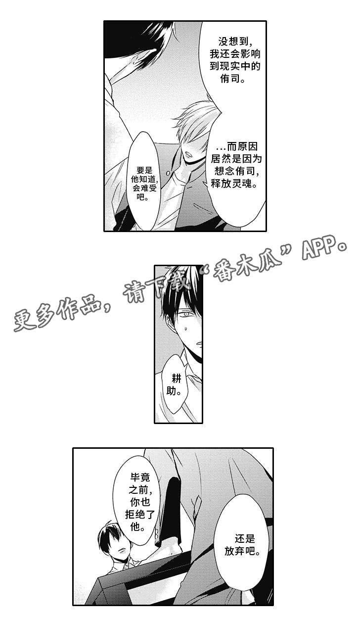 第23章：讨厌