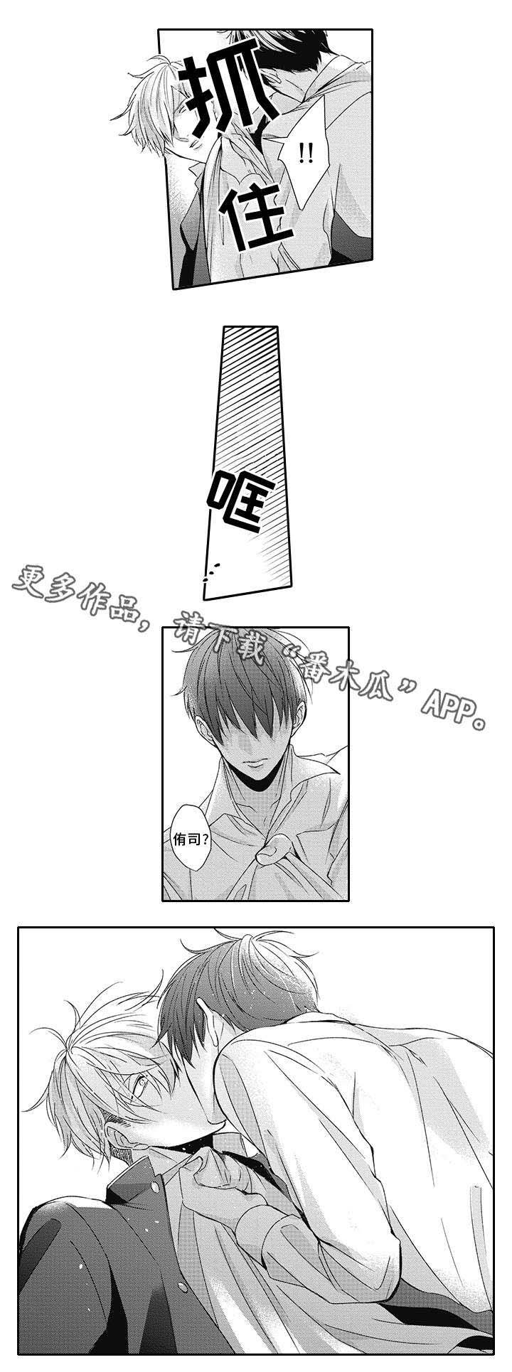 第23章：讨厌