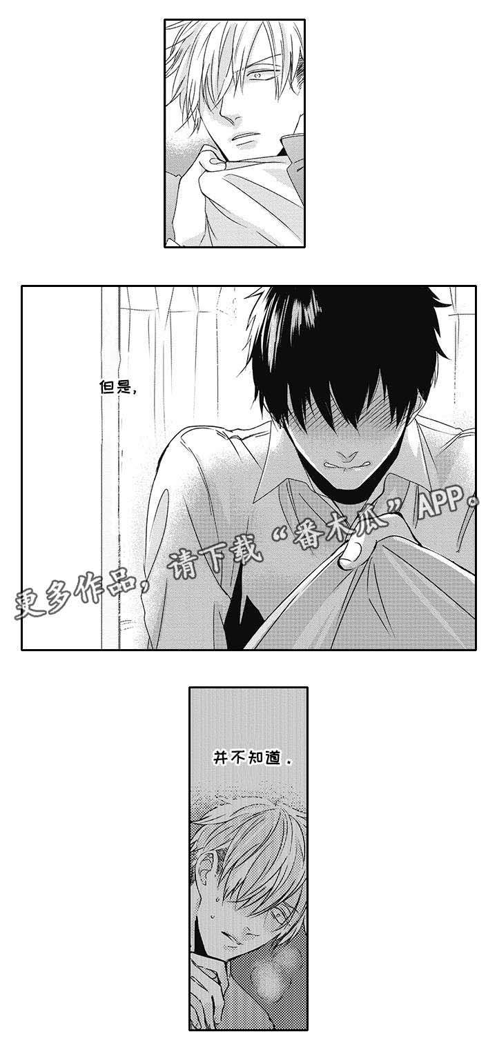第23章：讨厌