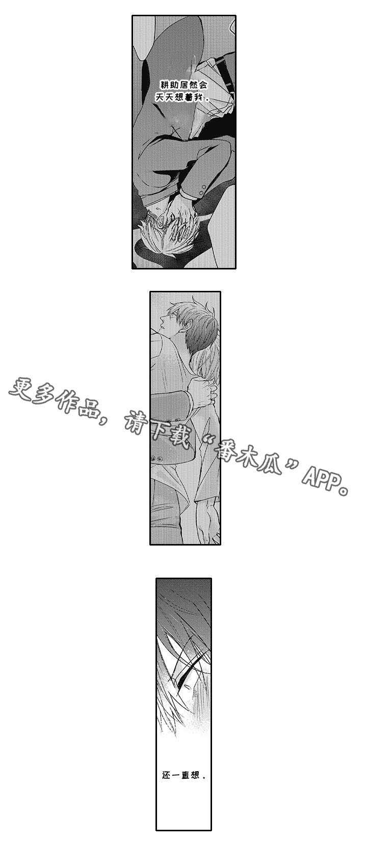 第23章：讨厌