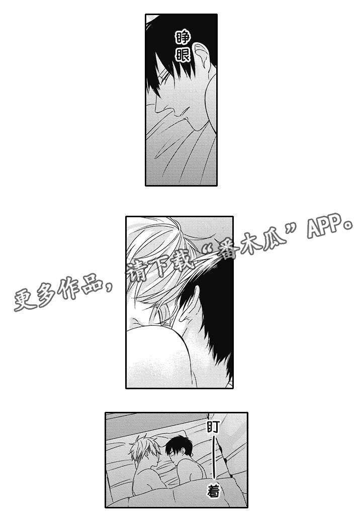 第25章：无法入睡