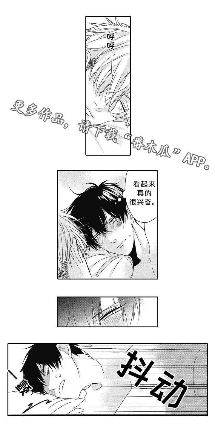 第25章：无法入睡
