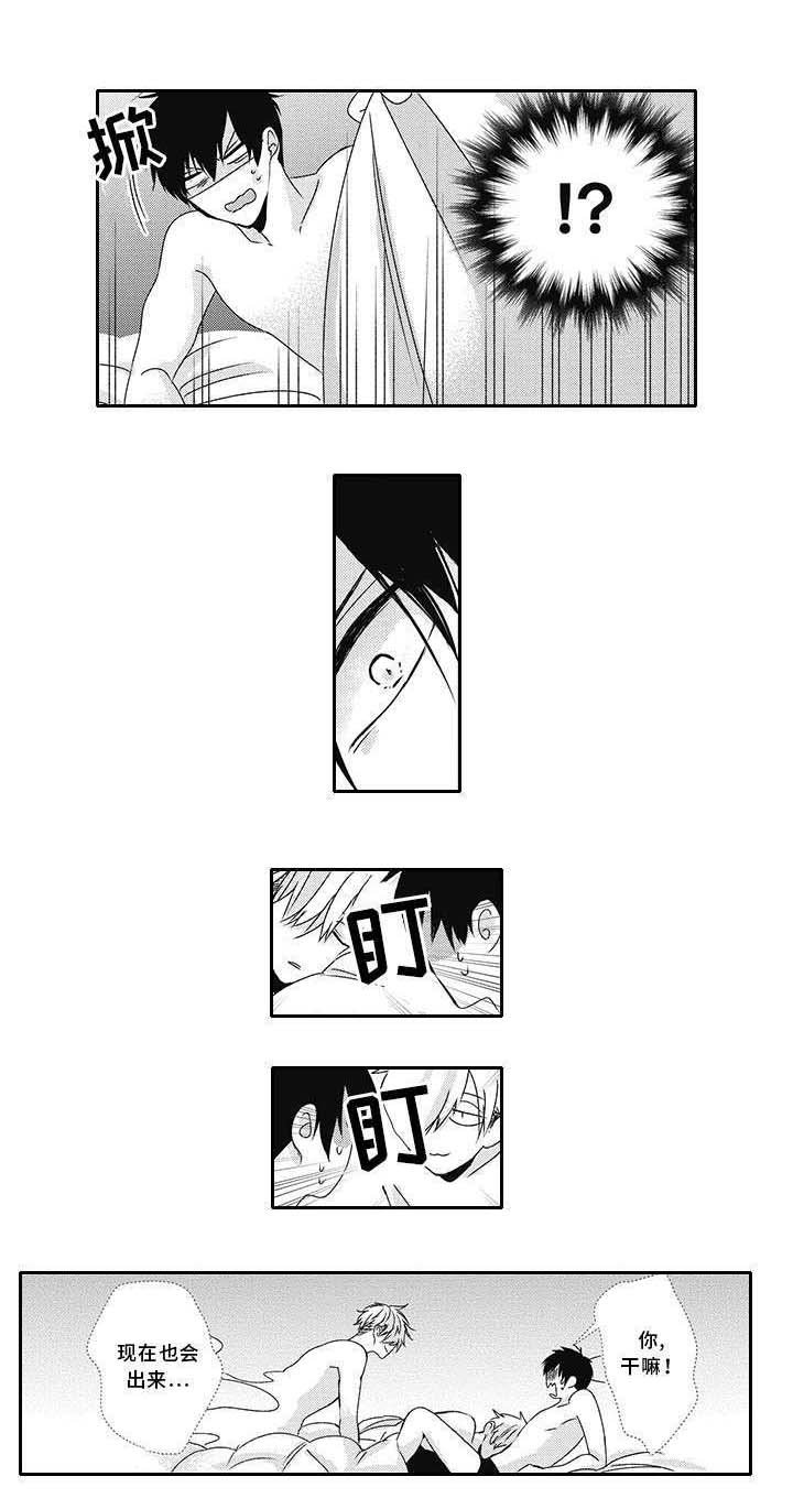 第25章：无法入睡