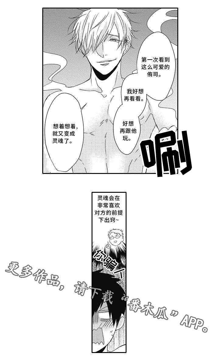 第25章：无法入睡