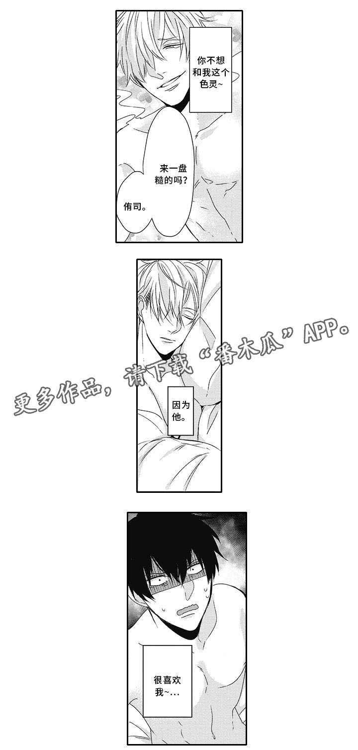 第25章：无法入睡