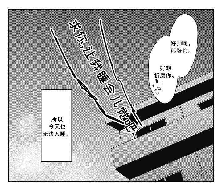 第25章：无法入睡