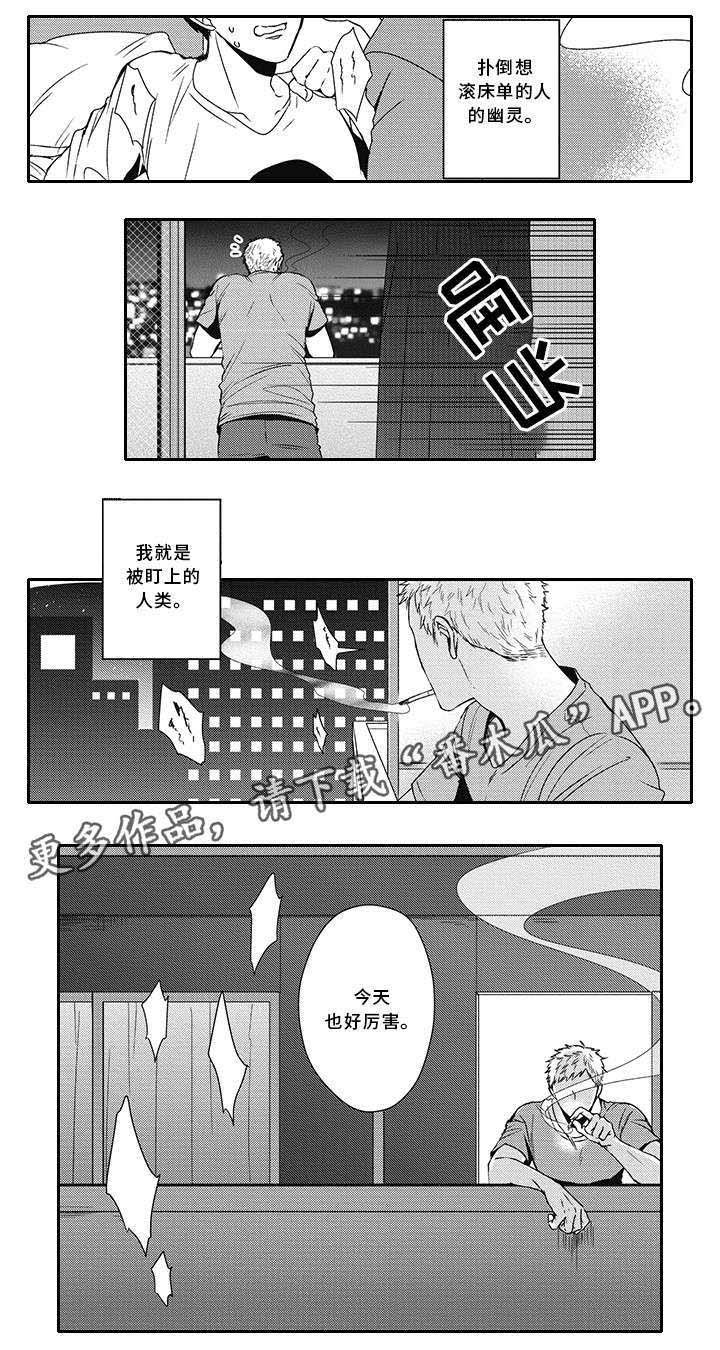 第26章：不能见你
