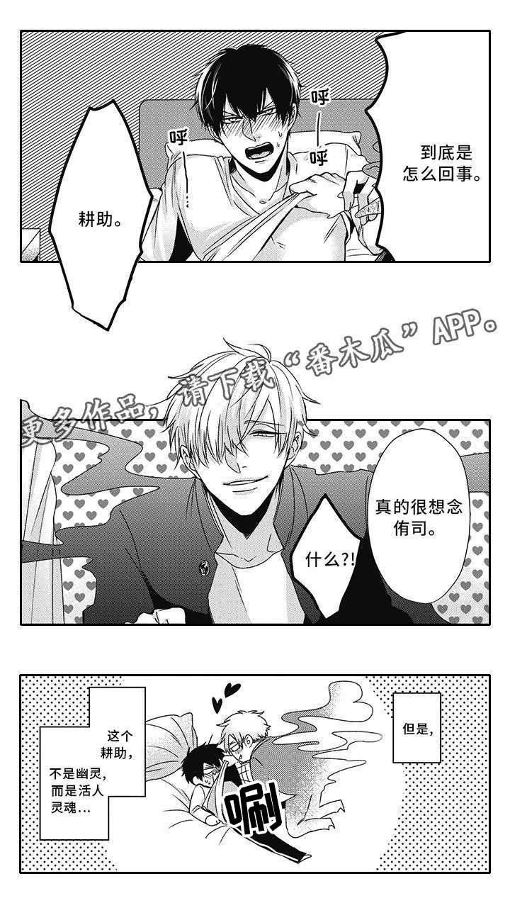 第26章：不能见你
