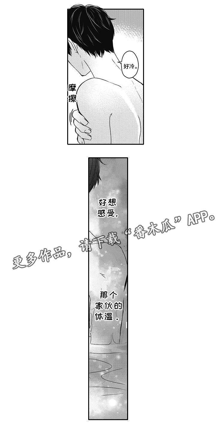 第28章：知道了