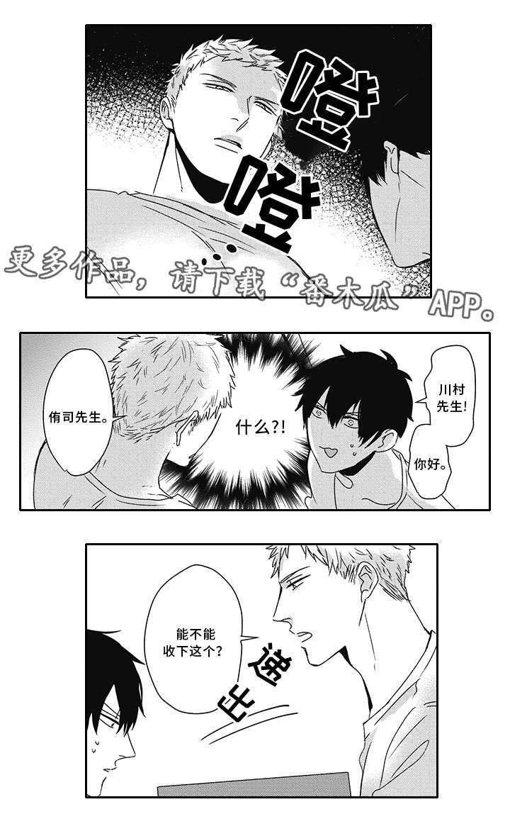 第29章：邻居