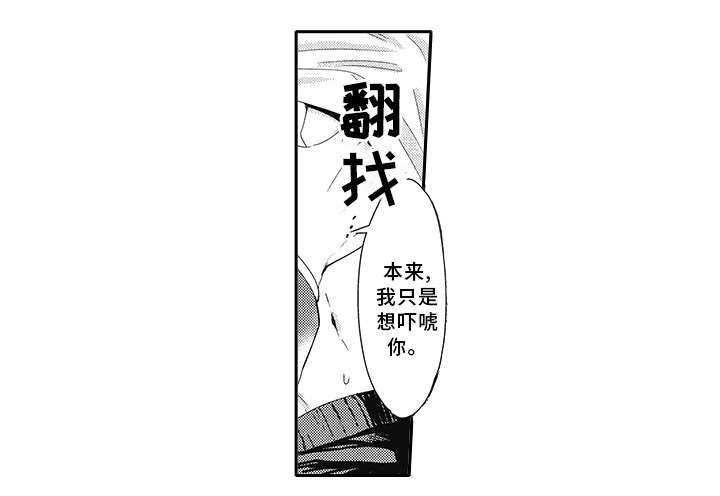 第3章：还没满足