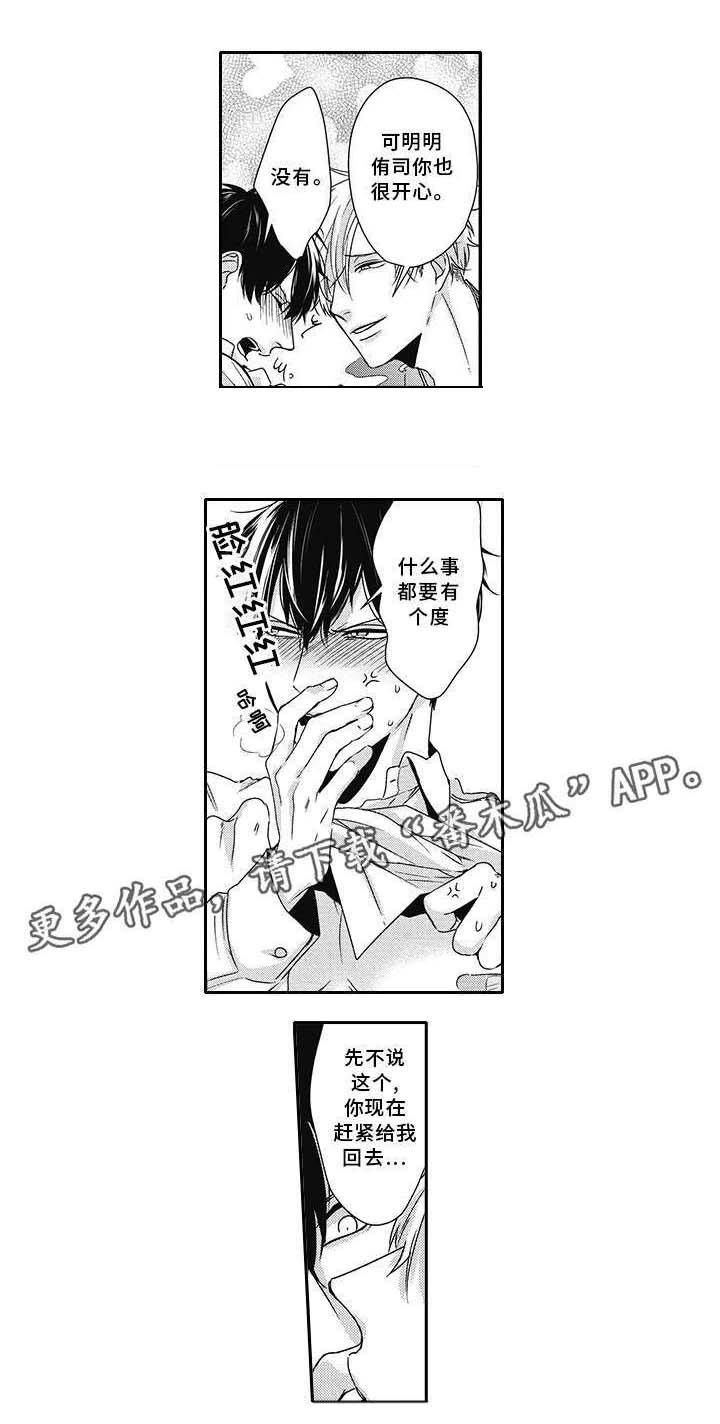 第31章：抱怨