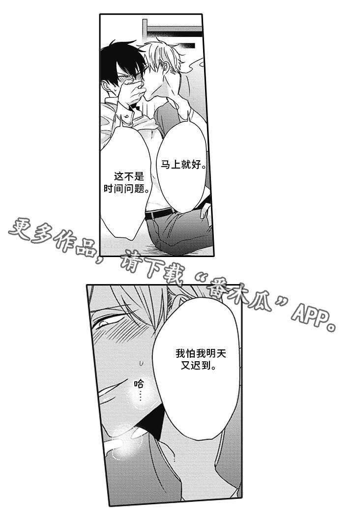 第31章：抱怨