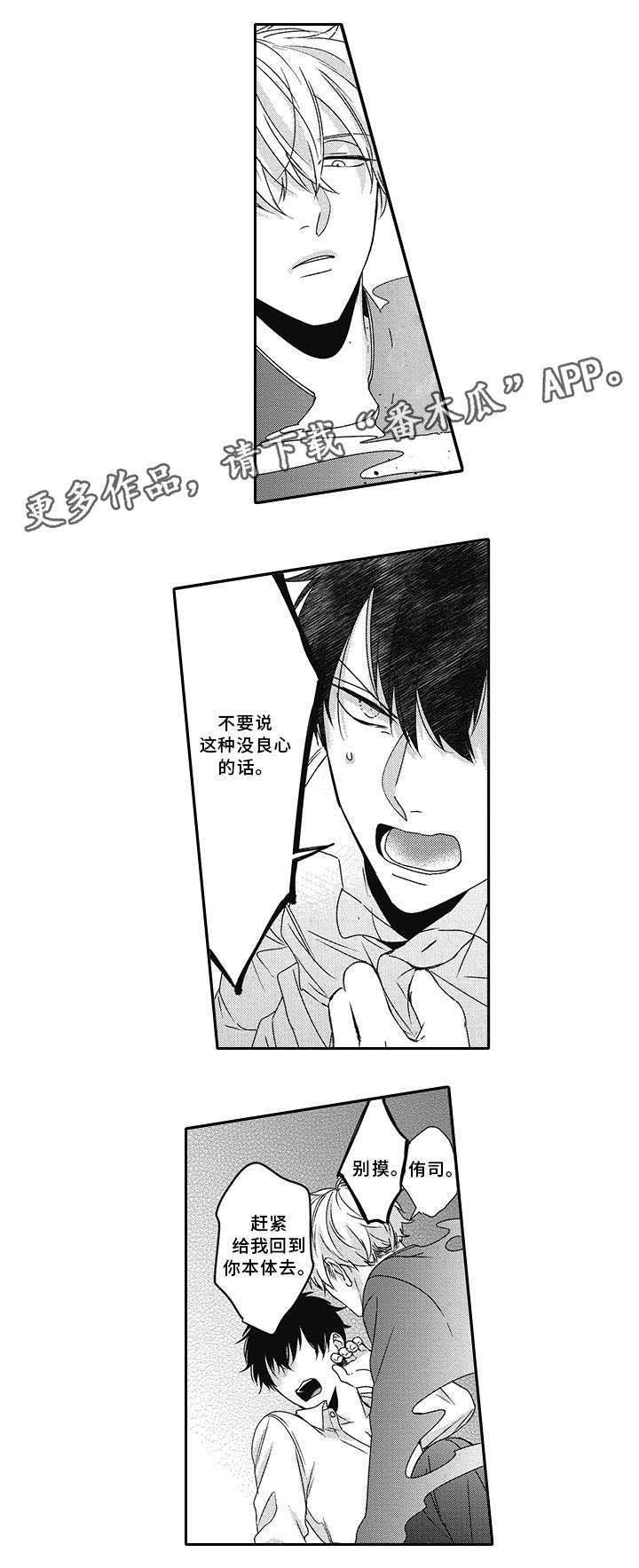 第31章：抱怨