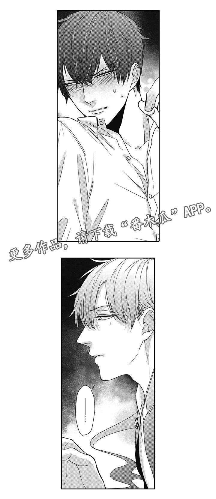 第31章：抱怨