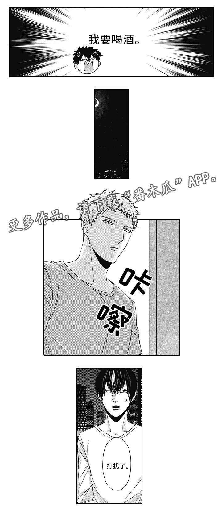 第31章：抱怨