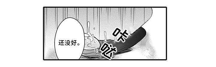 第35章：生气